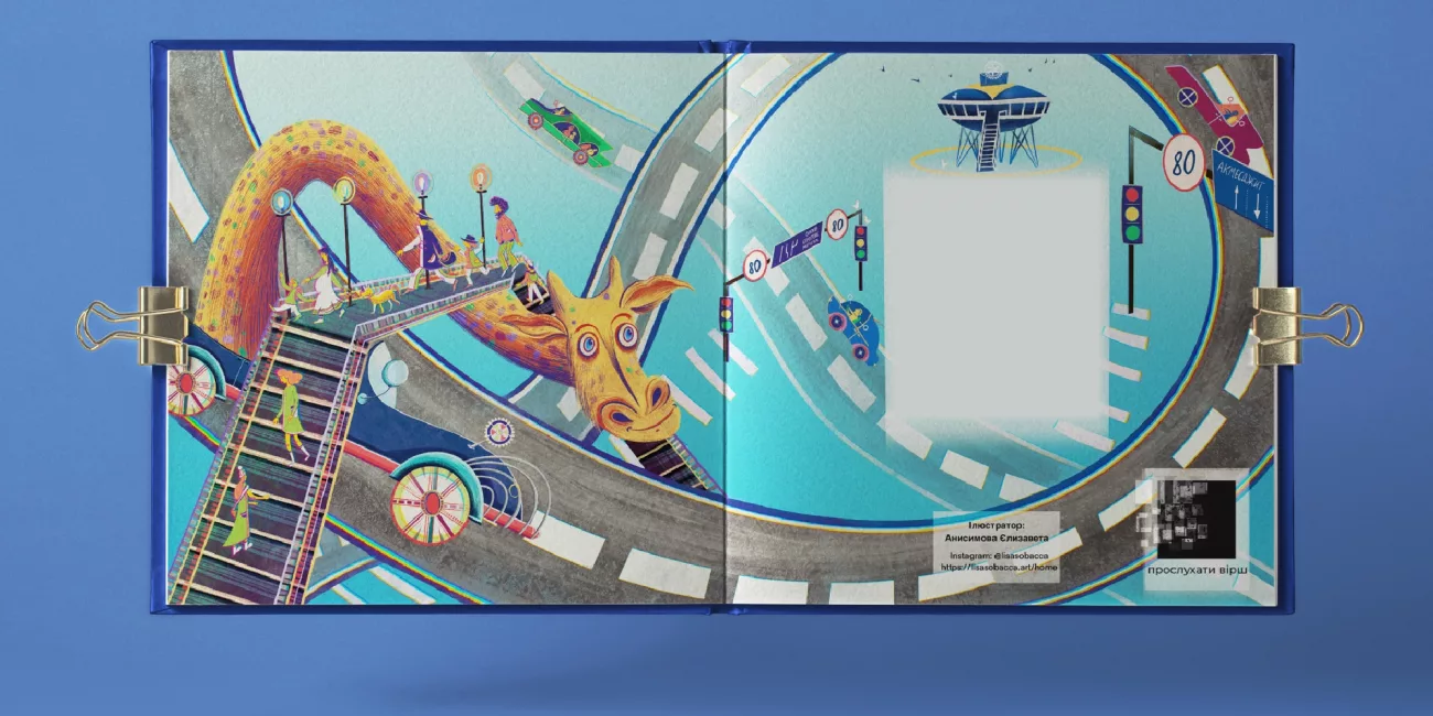Whimsical Giraffe riding his new car children's nursery rhymes illustration mockup